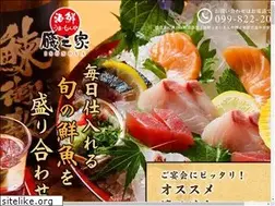 Sites similar to kaisen-isonoya.com