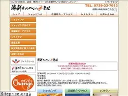 Sites similar to kaisen-nanki.com