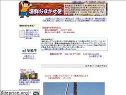 Sites similar to kaisen-omakasebin.jp