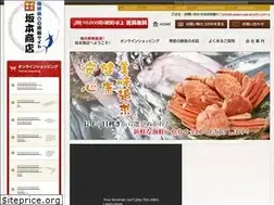 Sites similar to kaisen-sakamoto.com