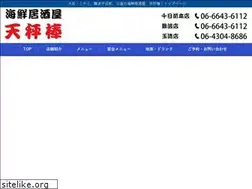 Sites similar to kaisen-tenbinbo.com