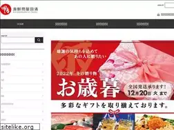 Sites similar to kaisendonya-tasei.jp