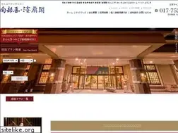 Sites similar to kaisenkaku.com