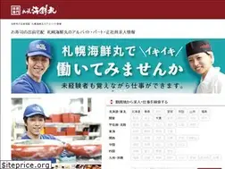 Sites similar to kaisenmaru-job.jp