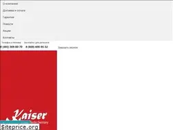 Sites similar to kaiser-bt.ru