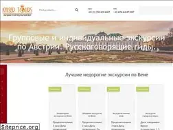 Sites similar to kaiser-tours.com