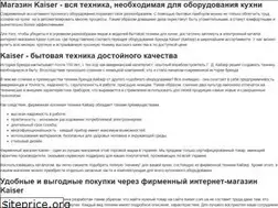 Sites similar to kaiser.com.ua