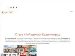Sites similar to kaiserhof-hotel.com