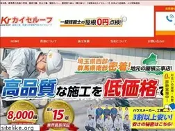 Sites similar to kaiseroof.com