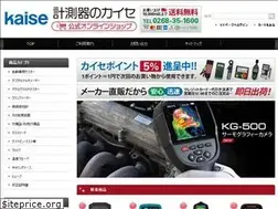 Sites similar to kaiseshop.com