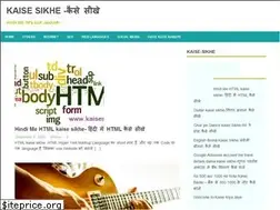 Sites similar to kaisesikhe.com