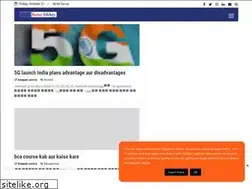 Sites similar to kaisesikhey.com