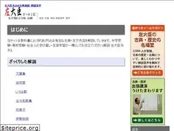 Sites similar to kaisetsuvoice.com