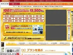 Sites similar to kaisha-annai.info