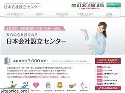 Sites similar to kaisha-gekiyasu.com