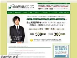 Sites similar to kaisha-henkou.com