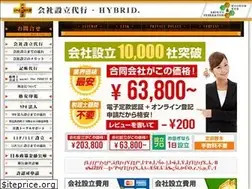 Sites similar to kaisha-hybrid.biz