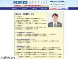 Sites similar to kaisha-mystyle.jp