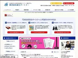 Sites similar to kaisha-teikan.com