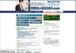 Sites similar to kaisha365.com