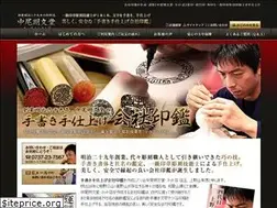 Sites similar to kaishain.jp