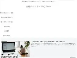 Sites similar to kaishayameruzo.com