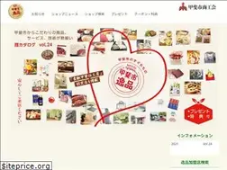 Sites similar to kaishi-ippin.jp