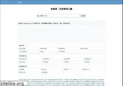 Sites similar to kaishicha.com