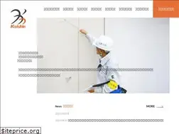 Sites similar to kaishin-kogyo.co.jp