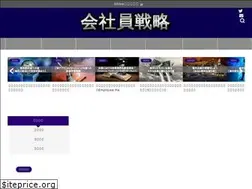 Sites similar to kaishineblog.com