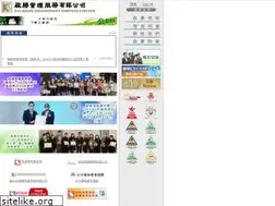 Sites similar to kaishing.hk