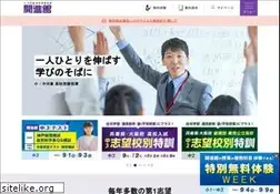 Sites similar to kaishinkan.net