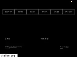 Sites similar to kaishinsuisan.co.jp