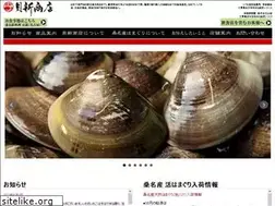 Sites similar to kaishinsyouten.jp