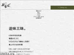 Sites similar to kaishoku-michiba.jp