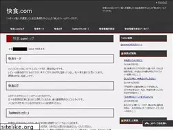 Sites similar to kaishoku.com