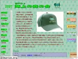 Sites similar to kaishonomori.com