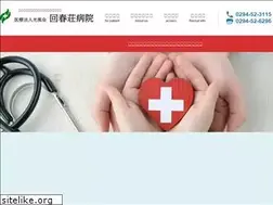 Sites similar to kaishunsou.jp