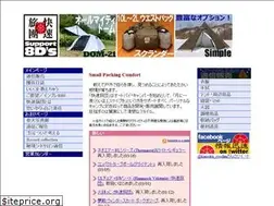 Sites similar to kaisoku.org