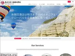 Sites similar to kaisoten.co.jp
