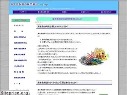 Sites similar to kaisuigyosiiku.com