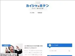 Sites similar to kaisya-hoken.com