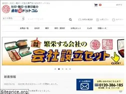 Sites similar to kaisya-in.com