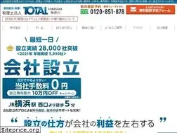 Sites similar to kaisya-kanagawa.com