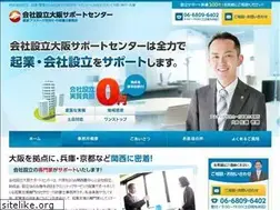 Sites similar to kaisya-s.com