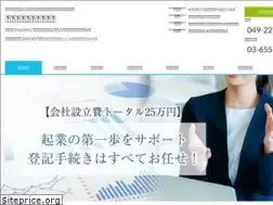 Sites similar to kaisya-touki.jp