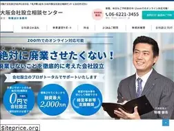 Sites similar to kaisya-zei.com
