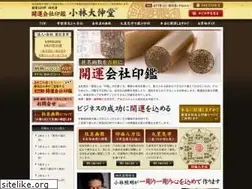 Sites similar to kaisyain.jp
