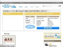 Sites similar to kaisyasetsuritsu-pronavi.com