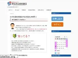 Sites similar to kaisyasetsuritsu.jp